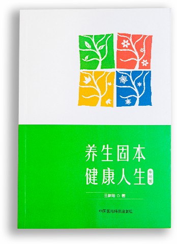 新闻图