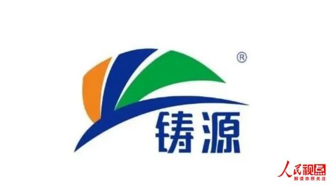 新闻图