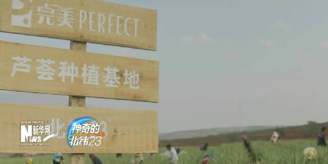 新闻图