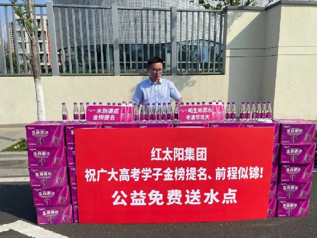 新闻图片