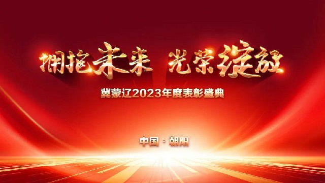 新闻图